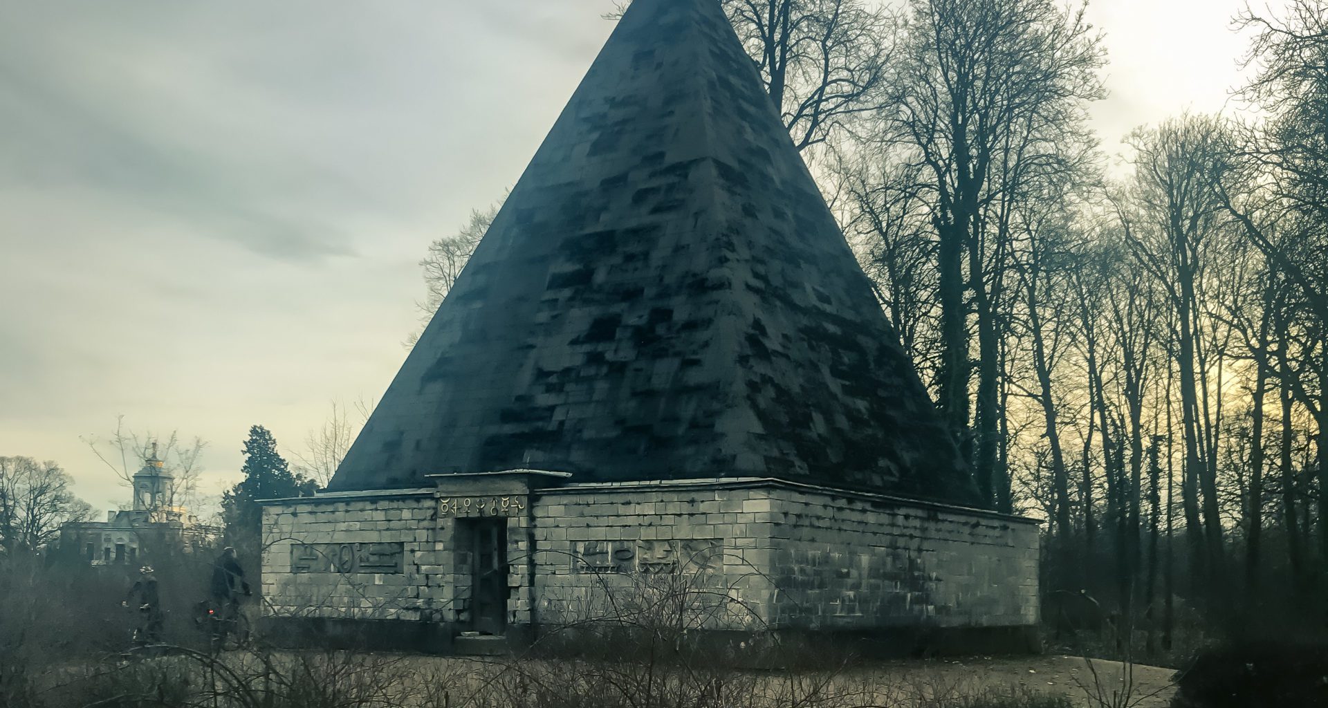Pyramide Potsdam built by Masons was used as an ice cellar!